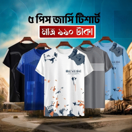 ৫ পিস জার্সি টি-শার্ট কম্বো অফার – মাত্র ৯৯০ টাকা