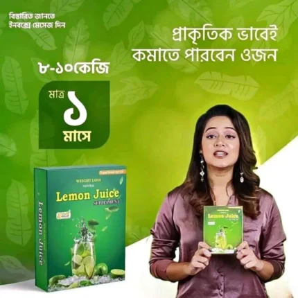 Food Lemon juice Weight Loss - Dighir Ojon komanor juice