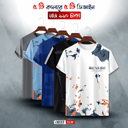 ৫ পিস জার্সি টি-শার্ট কম্বো অফার – মাত্র ৯৯০ টাকা
